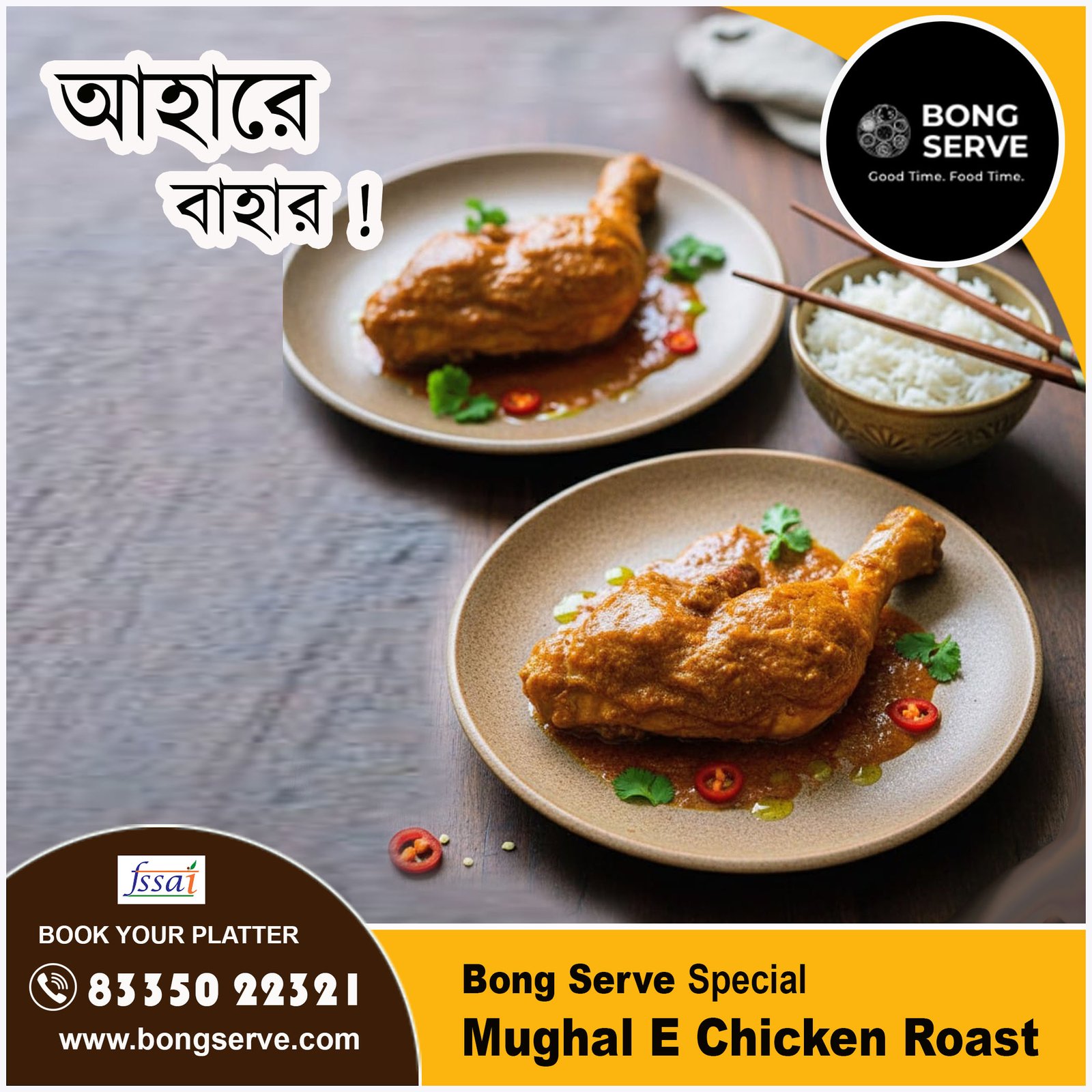 mughal e chicken roast